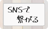 セミナー情報はこちら